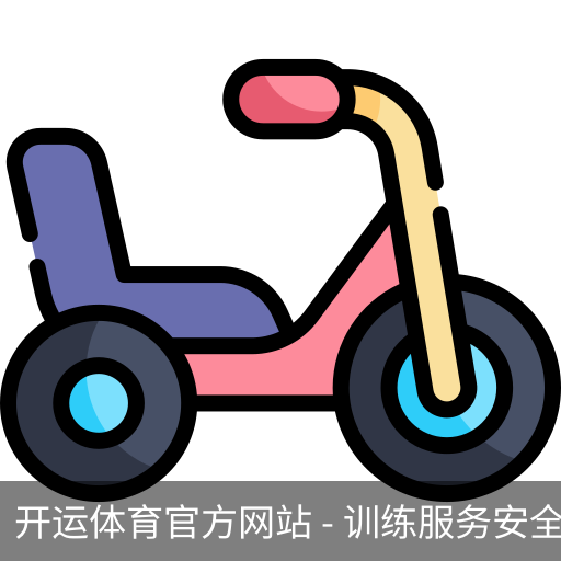 开运体育官方网站